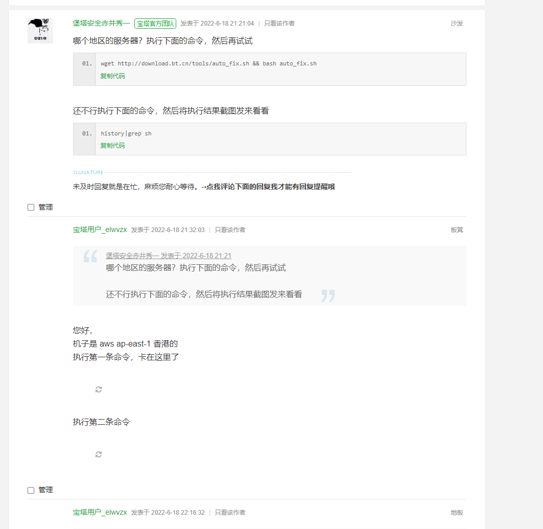 QQ截图20220628095017.png