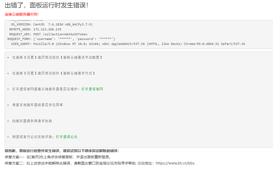 微信图片_20220628101104.png