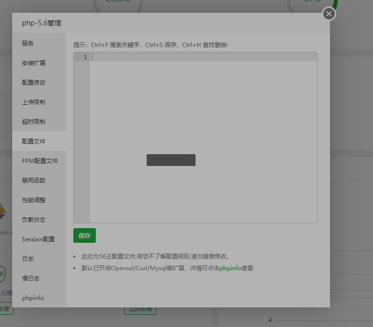 下载.png