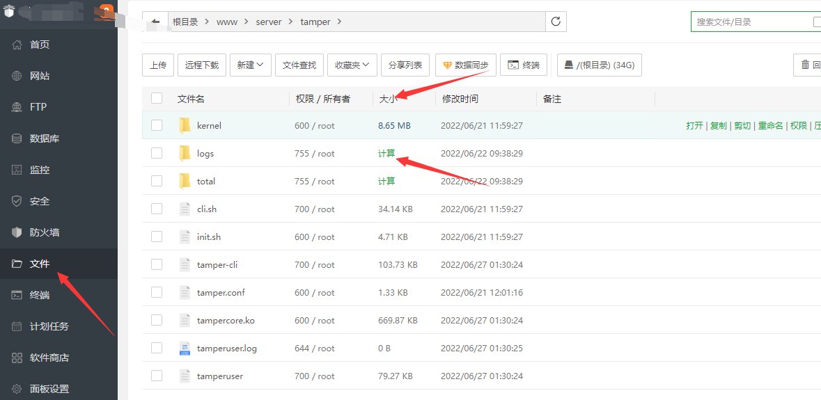 QQ截图20220628142450.png