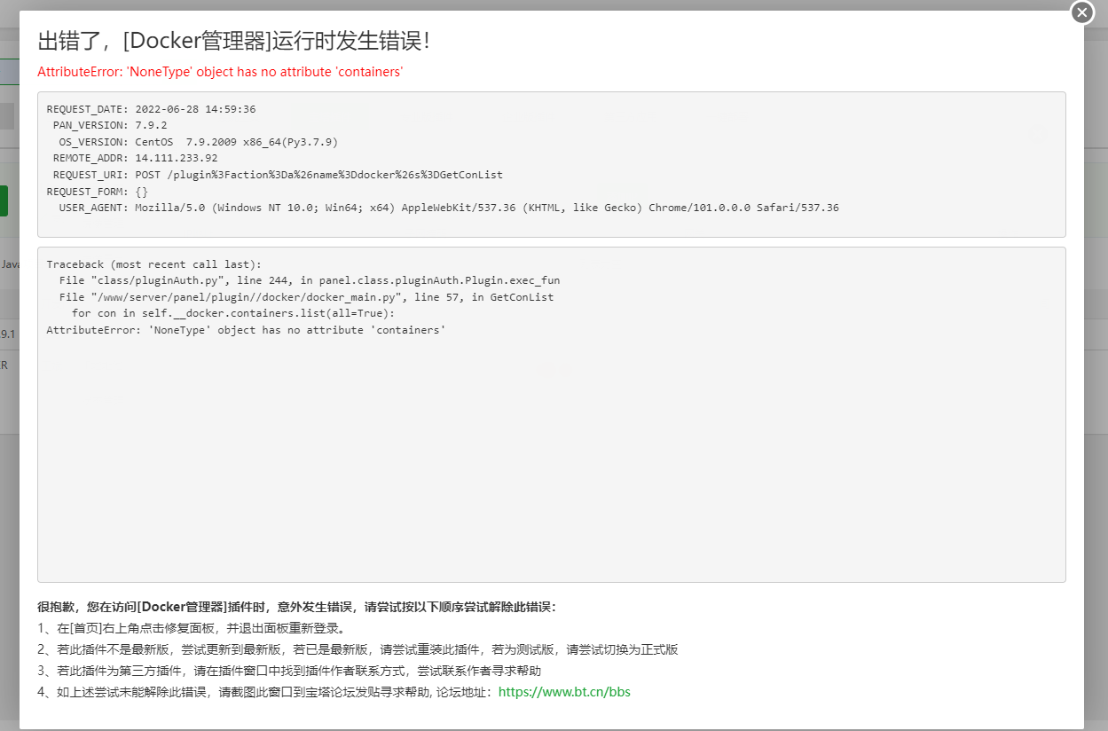 微信截图_20220628145956.png