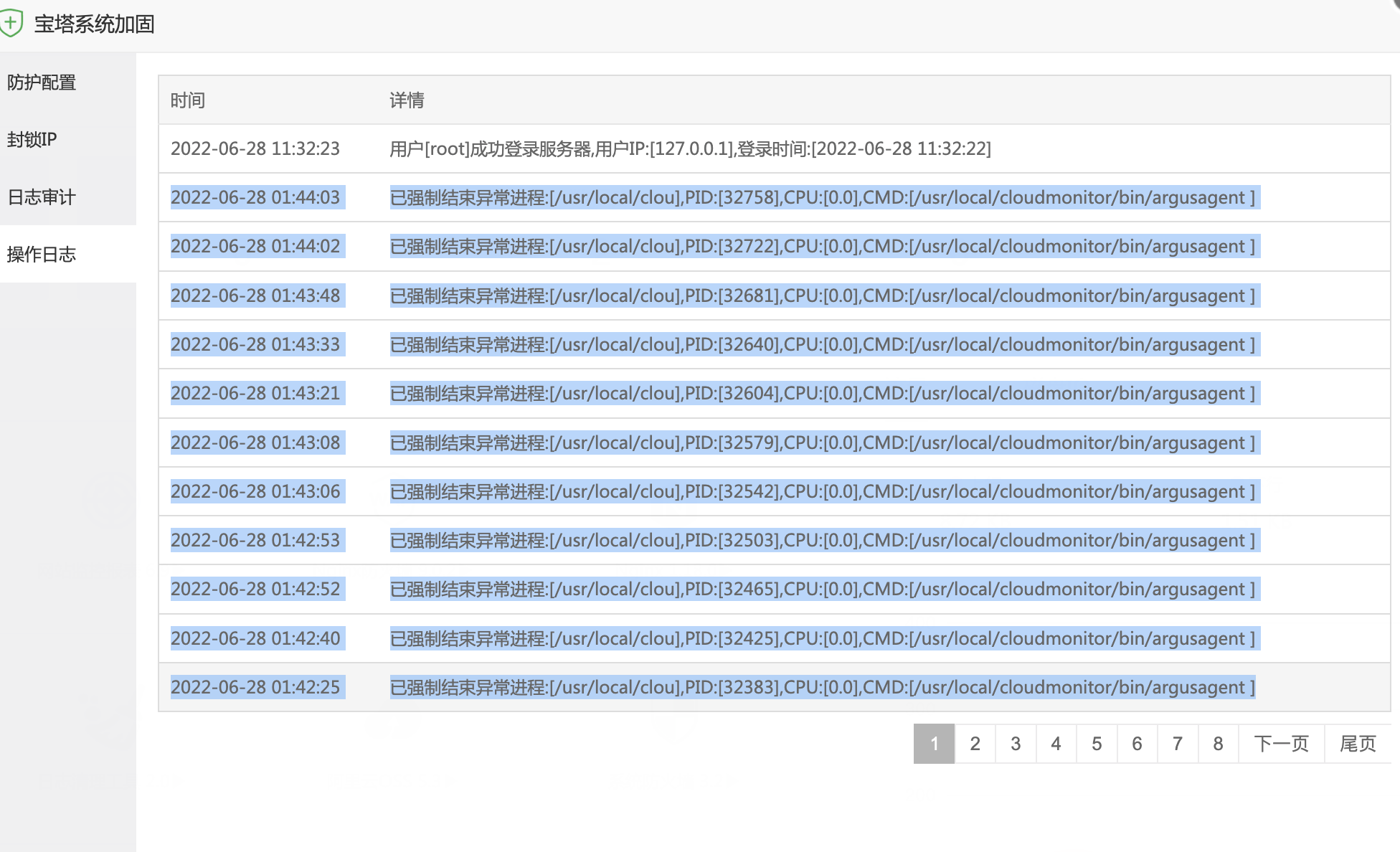 截屏2022-06-28 15.28.32.png
