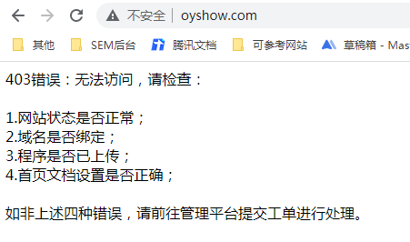QQ截图20220628152747.png