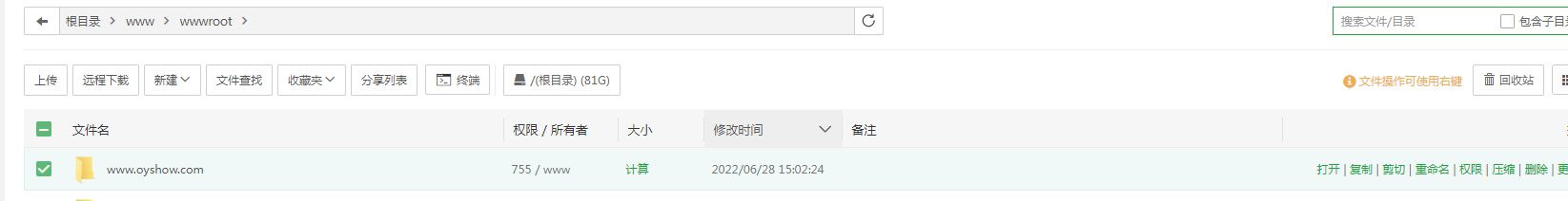 微信截图_20220628152849.png