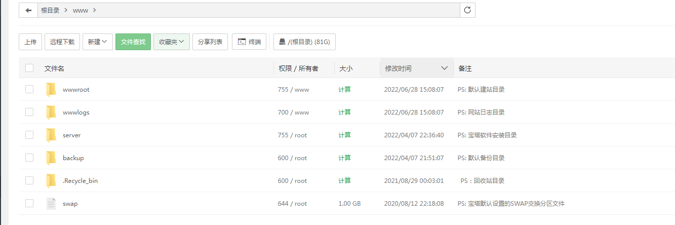 微信截图_20220628152908.png