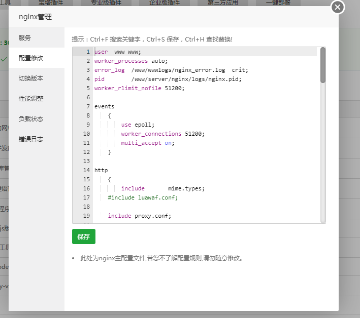 微信截图_20220628153003.png