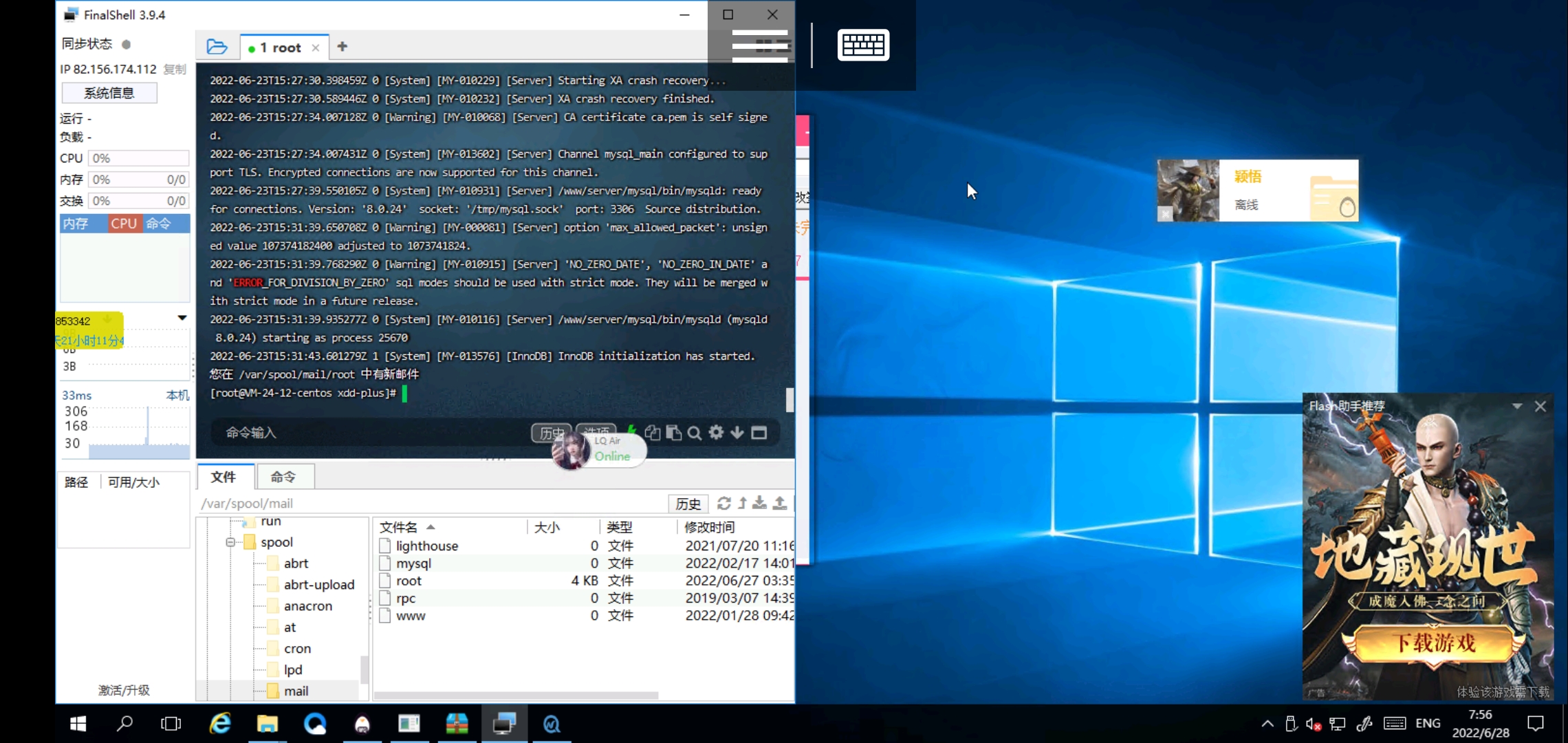Screenshot_2022-06-28-07-56-20-98.jpg