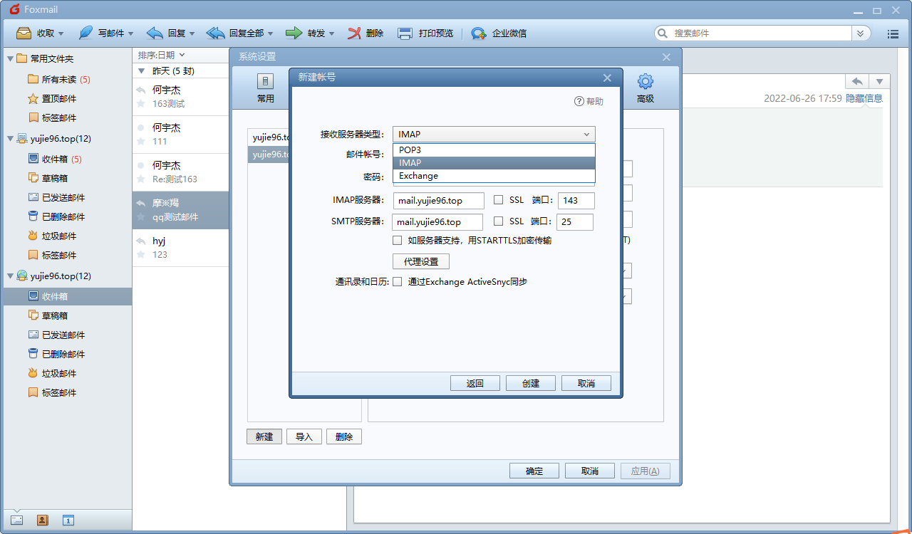 企业微信截图_16563162004386.png