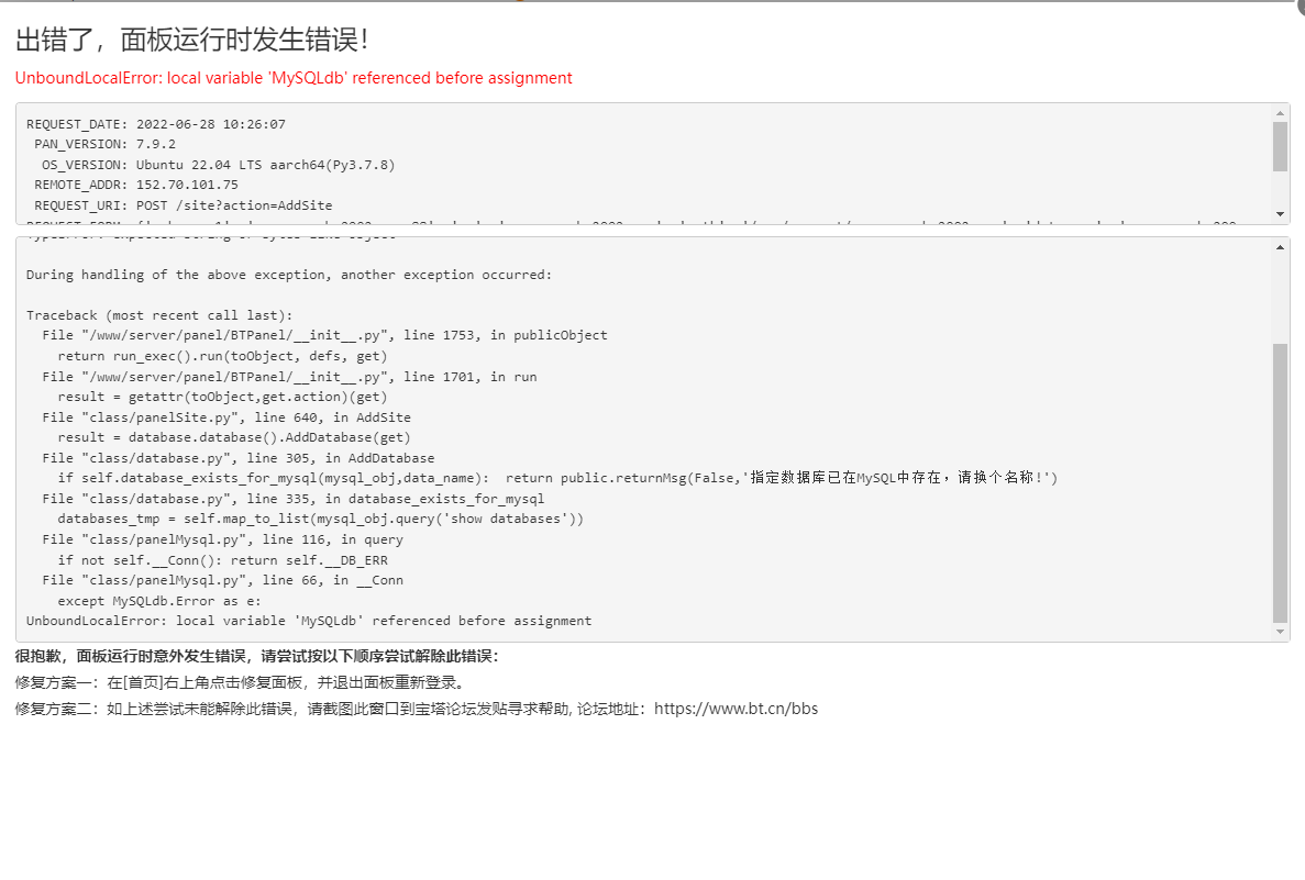 屏幕截图 2022-06-28 182900.png