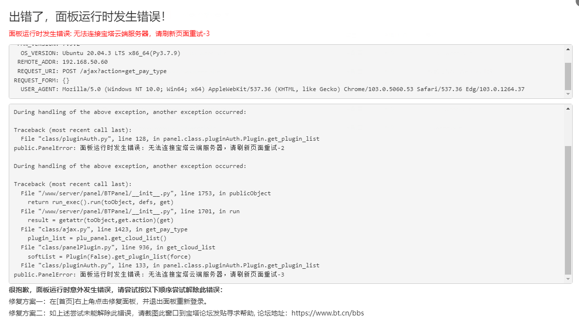 微信截图_20220628201356.png