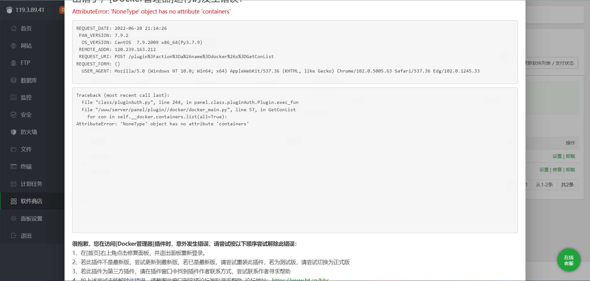 微信图片_20220628212224.png