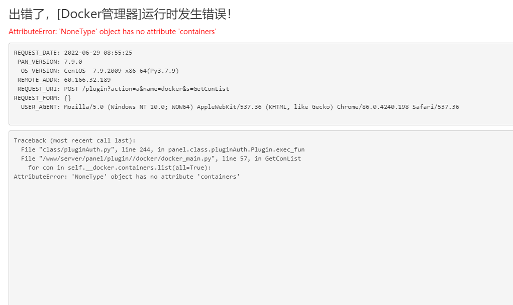 企业微信截图_20220629085750.png
