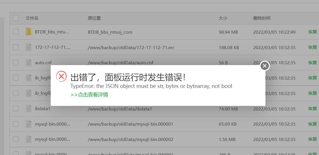 QQ截图20220629093105.jpg