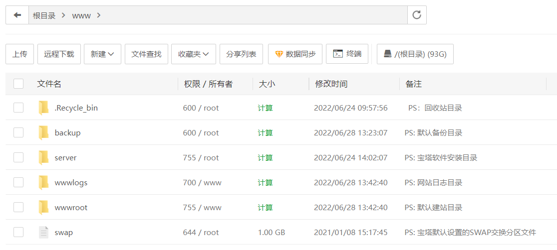 QQ截图20220629094940.png