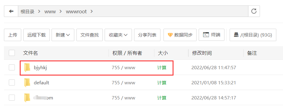 QQ截图20220629095021.png