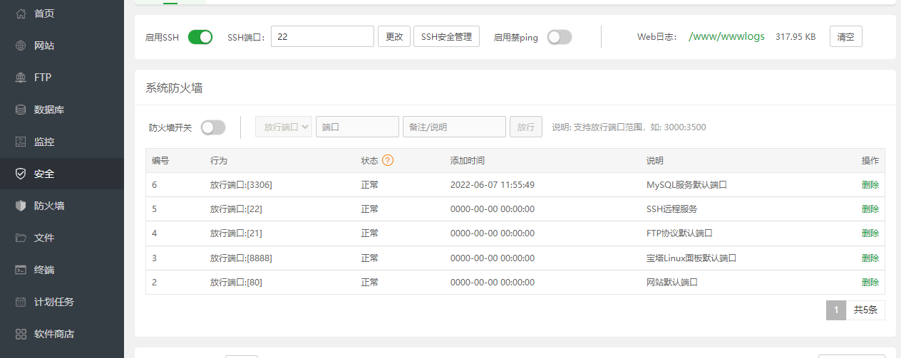 QQ截图20220629104030.png
