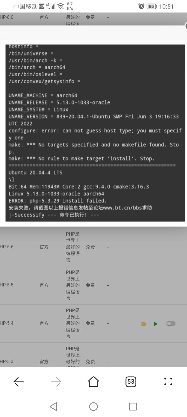 Screenshot_20220628_105103.jpg
