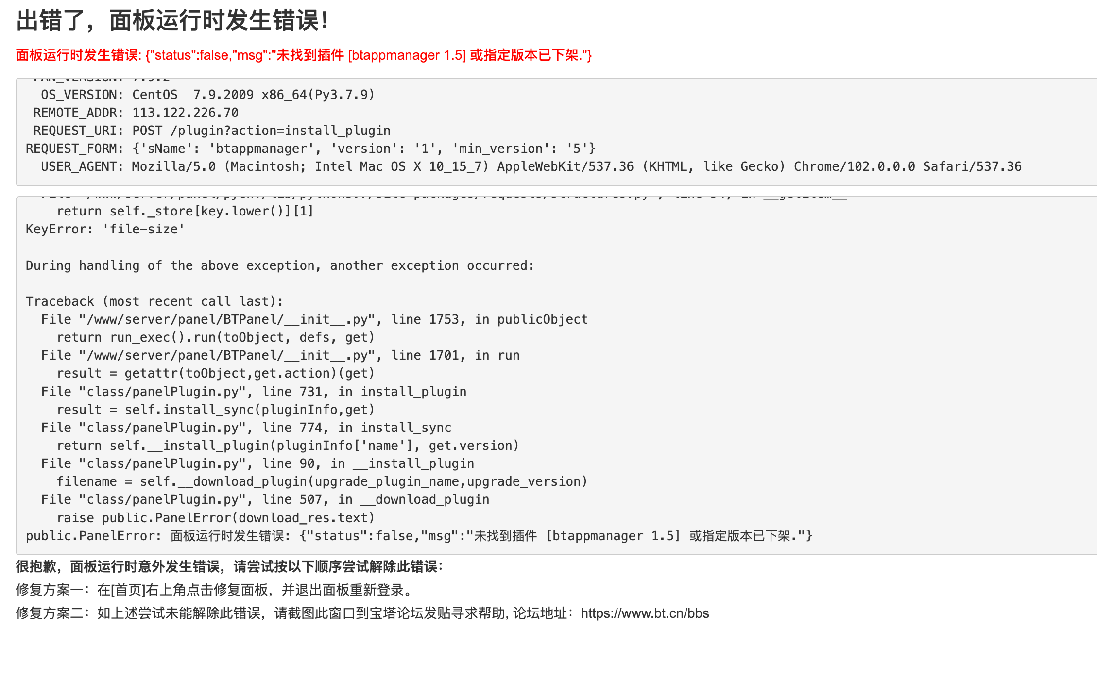screenshot-20220629-135933.png