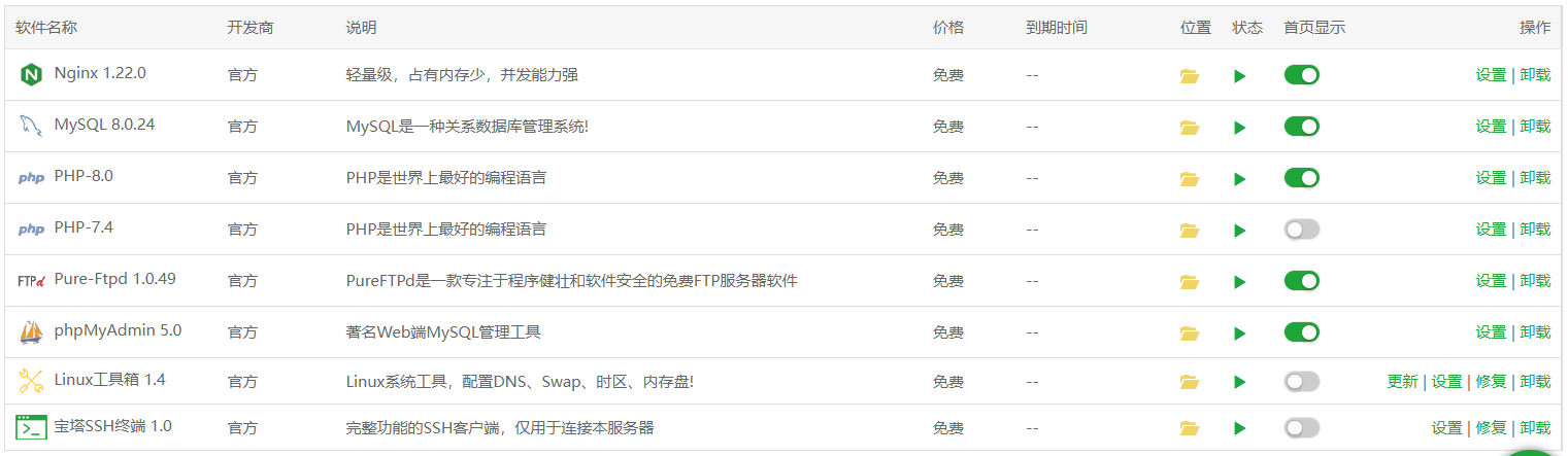QQ截图20220629142226.png