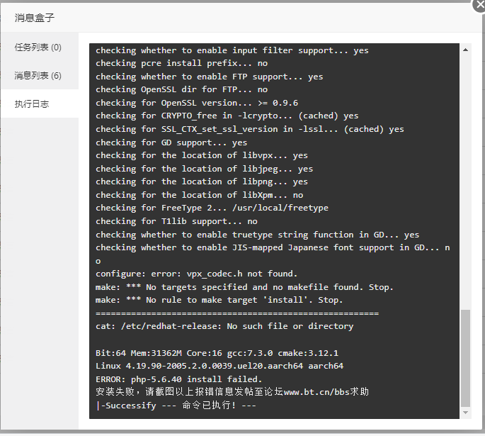 微信截图_20220629144751.png