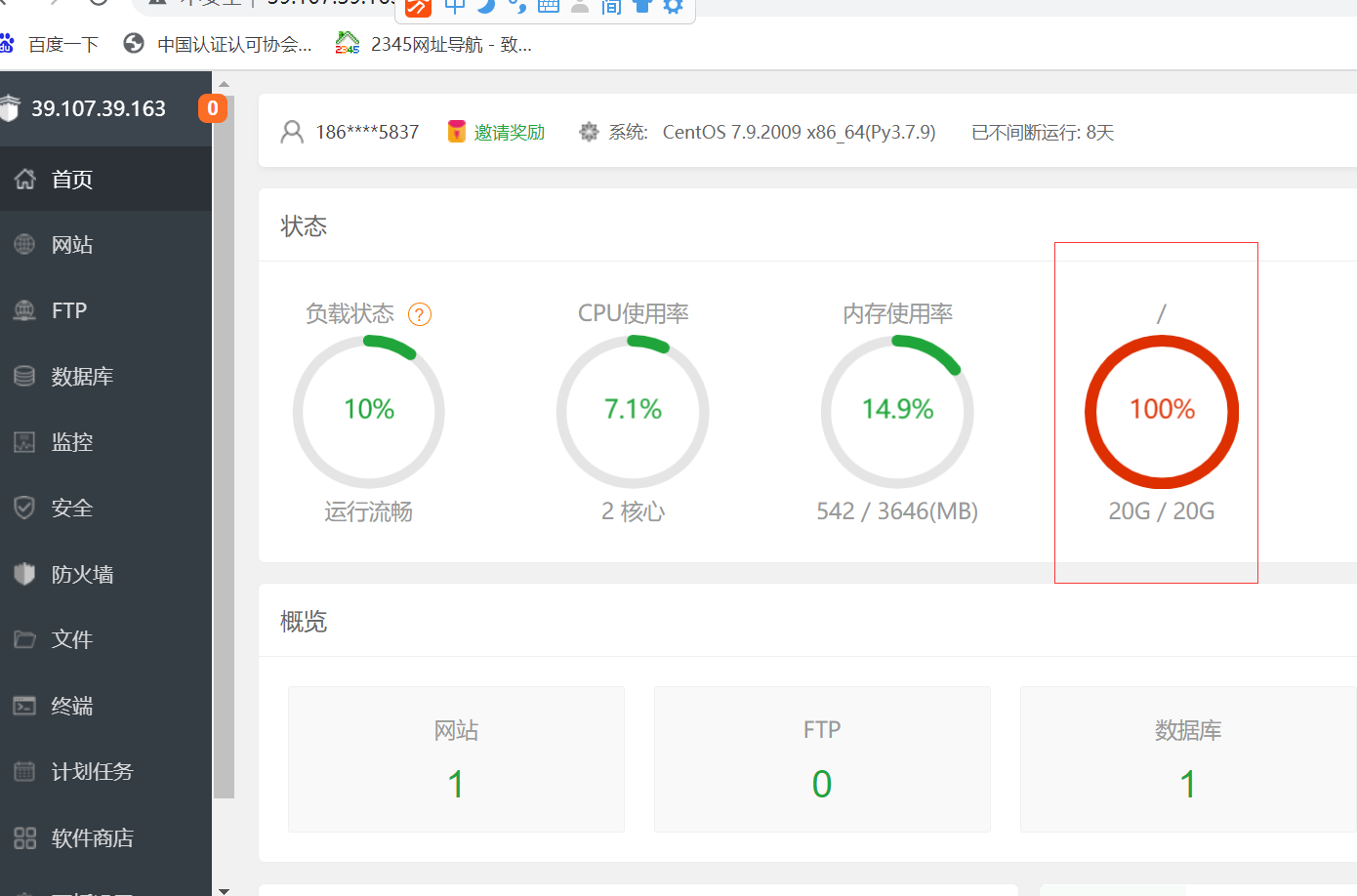 下载1.png