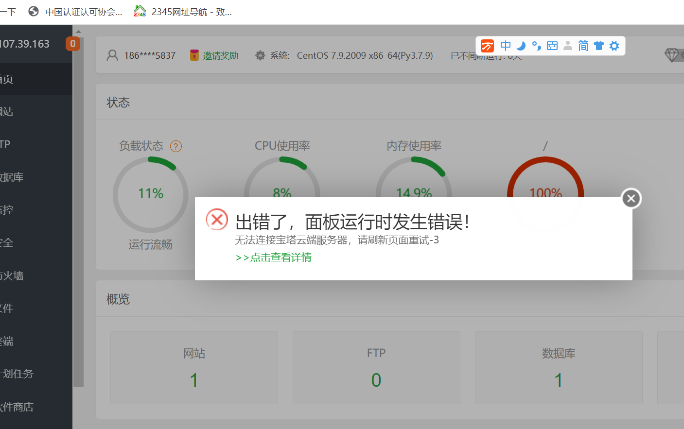 下载2.png