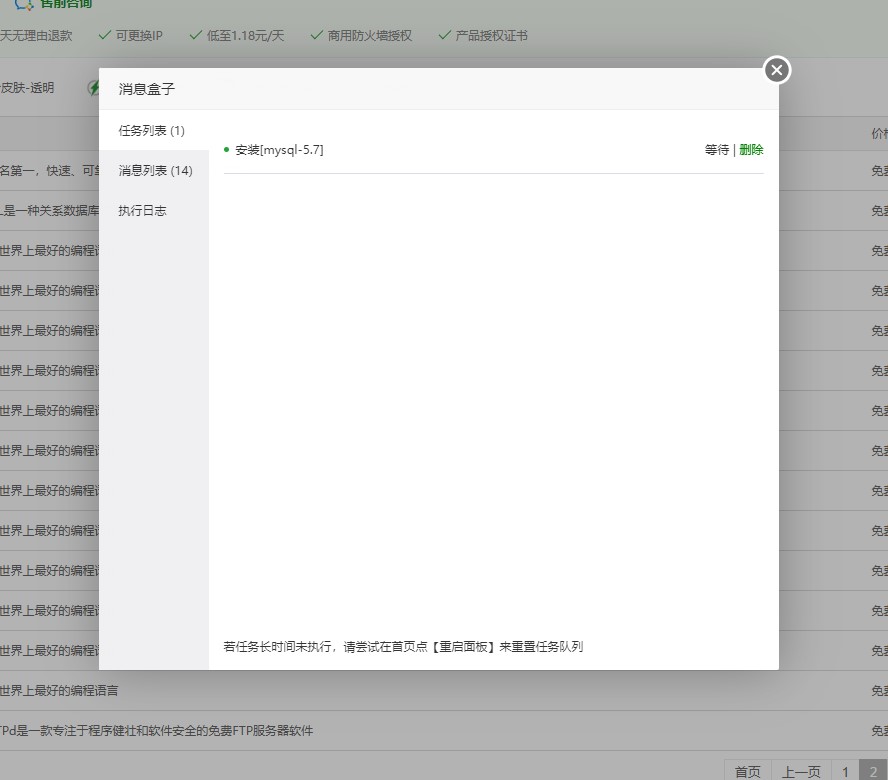 屏幕截图 2022-06-29 171121.jpg