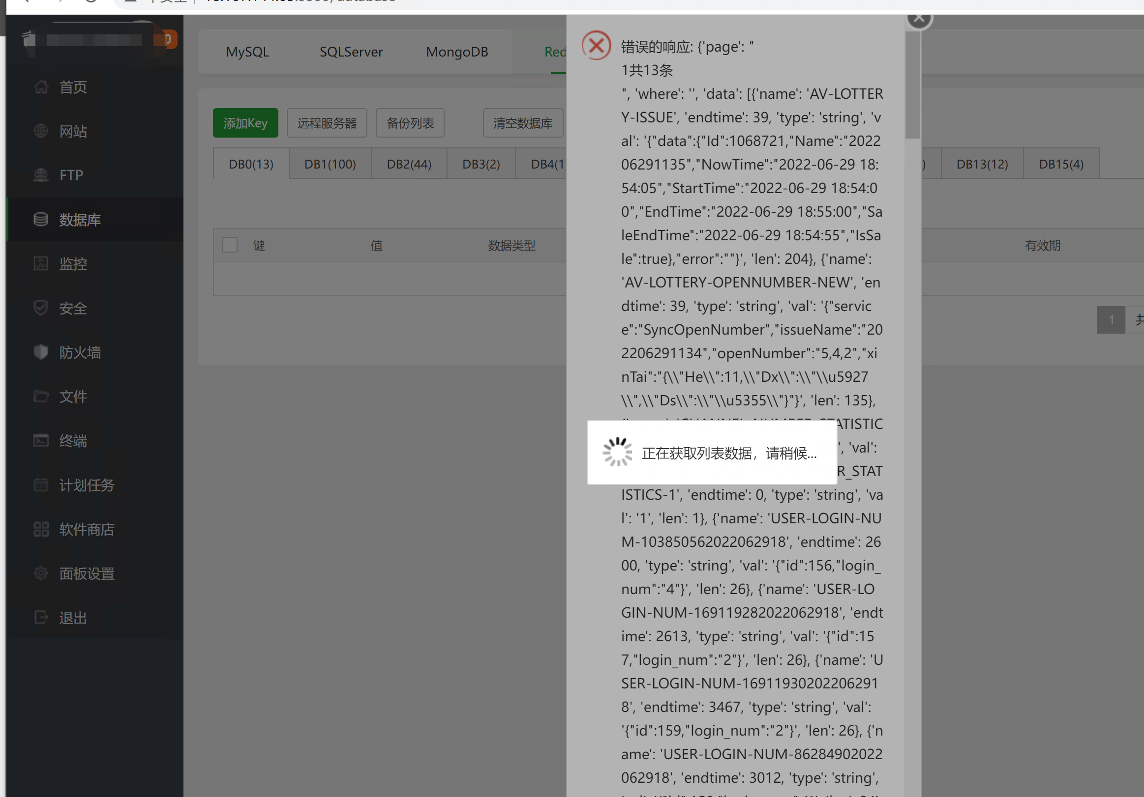 微信截图_20220629185531.png