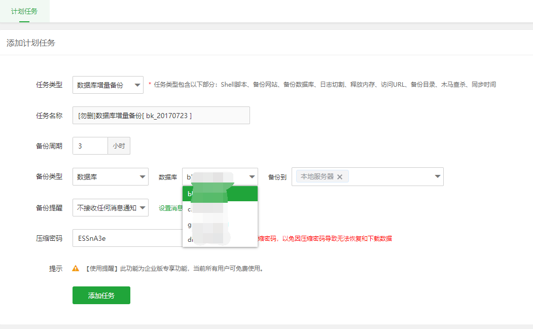 微信图片_20220629220216.png