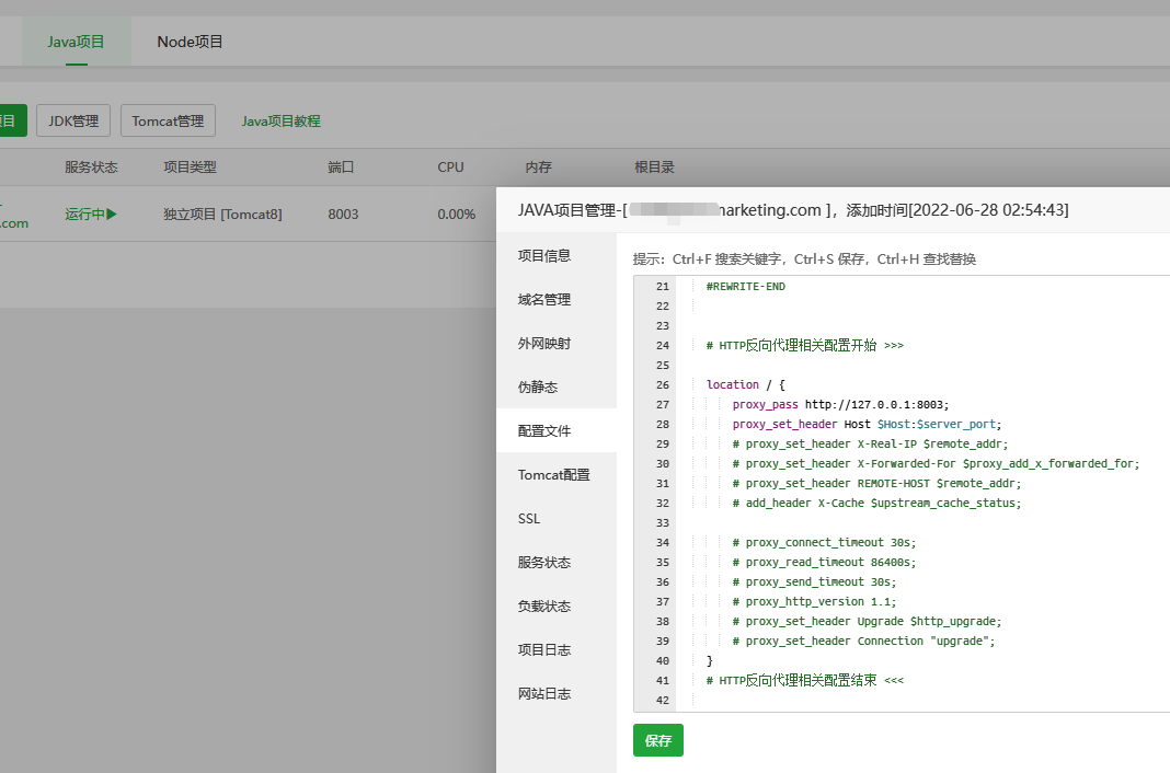 微信截图_20220630093208.png