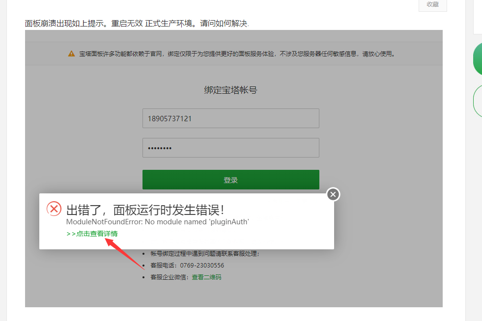 QQ截图20220630105706.png