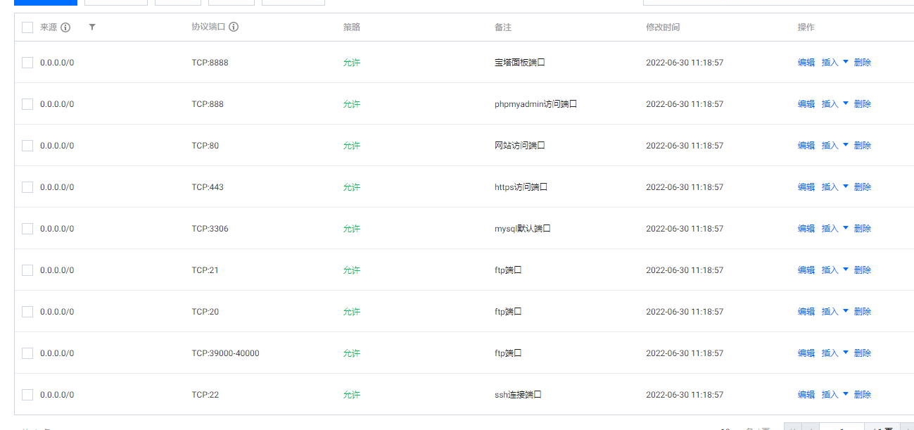 微信截图_20220630112614.png