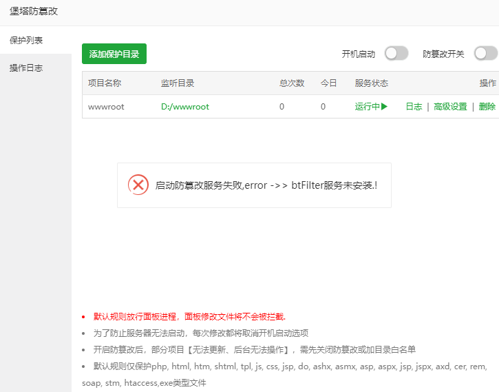 微信截图_20220630125408.png