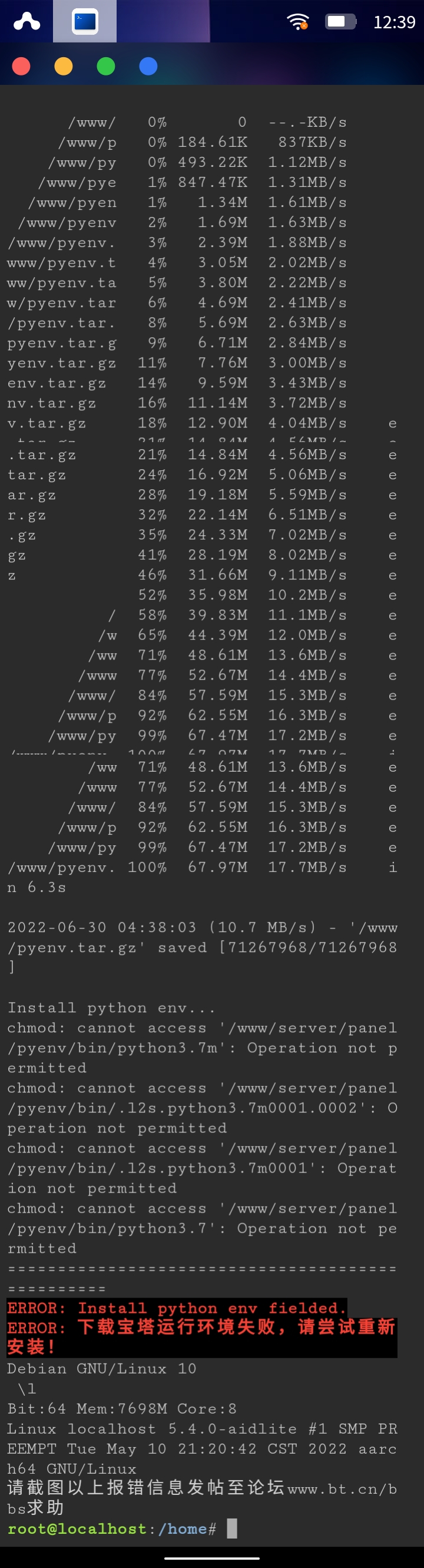 Screenshot_20220630124006.jpg