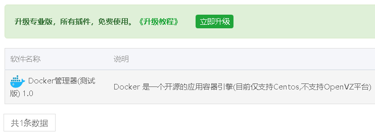 企业微信截图_20220630135836.png