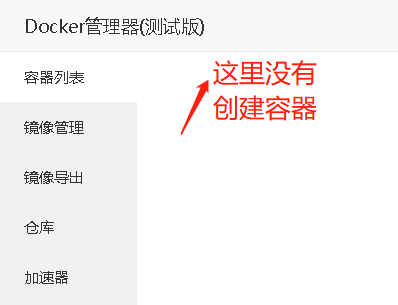 企业微信截图_20220630140104.png
