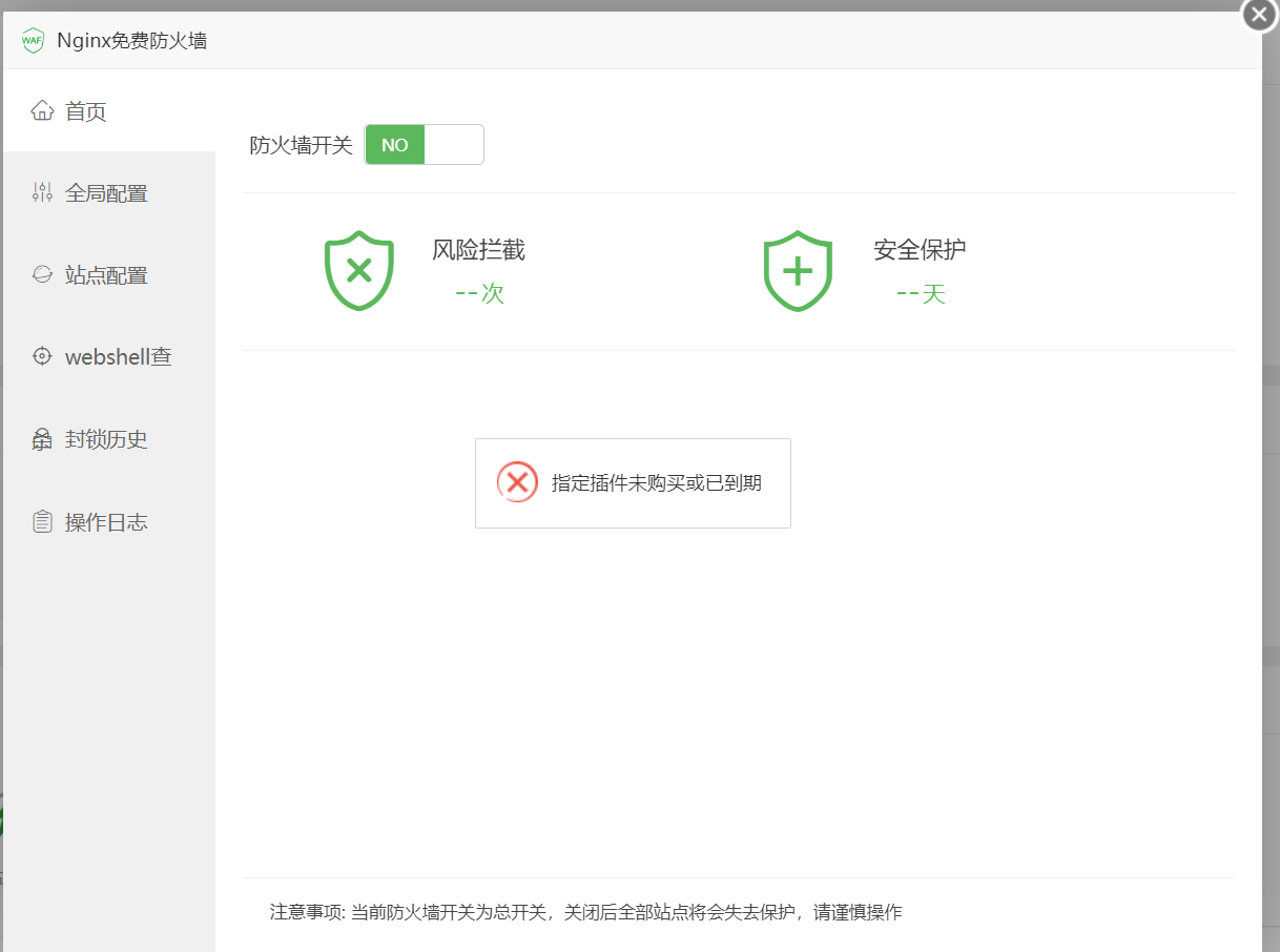 微信截图_20220630143040.png