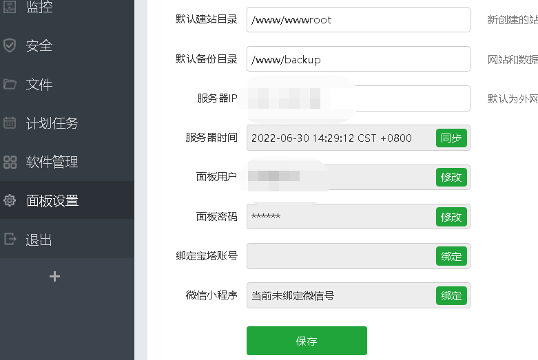 企业微信截图_20220630143136.png