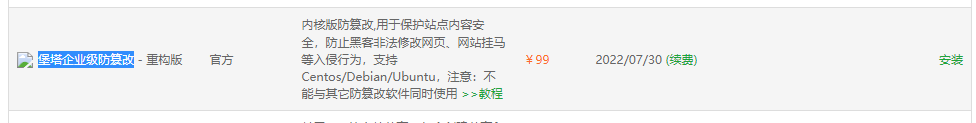 微信图片_20220630154940.png