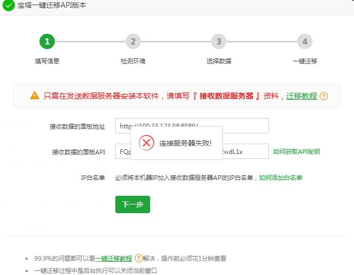 QQ截图20220630170655.png