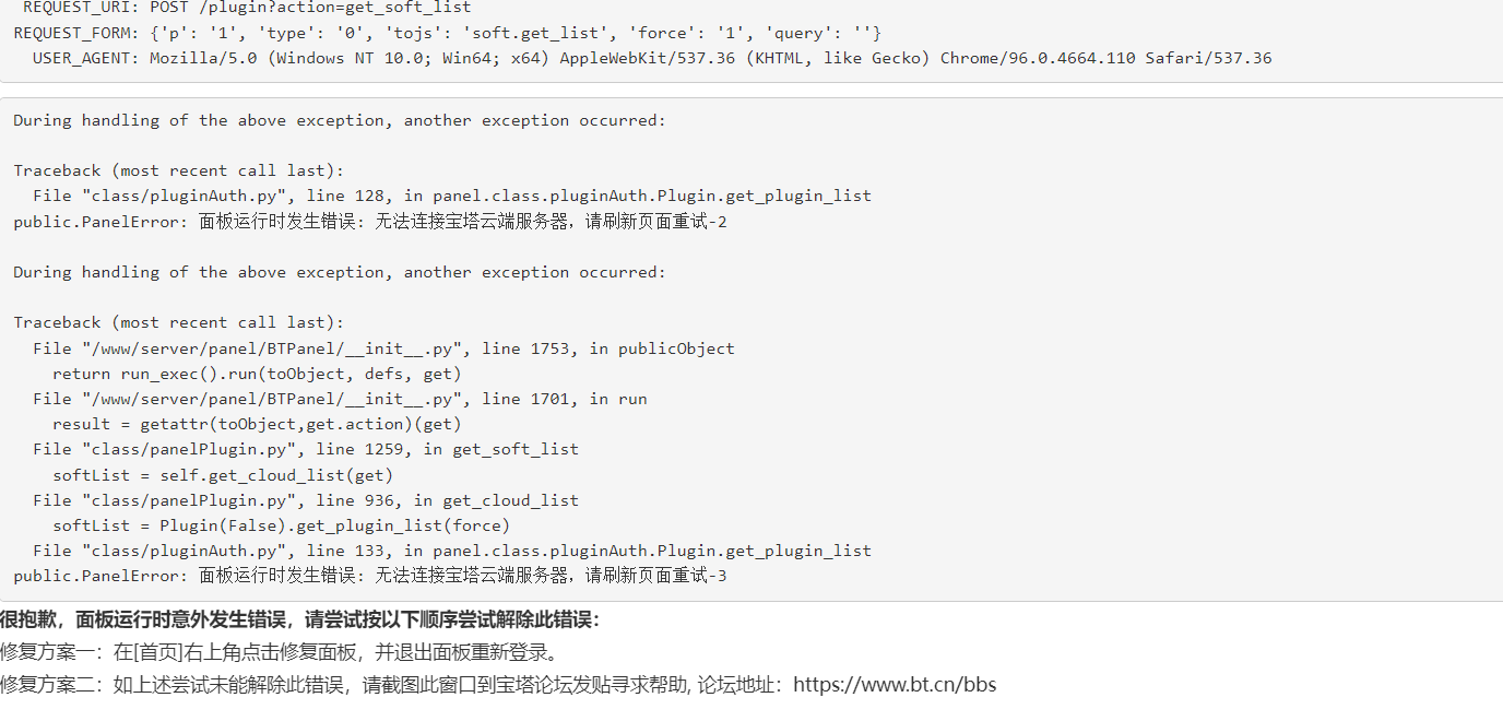 QQ截图20220630223932.png