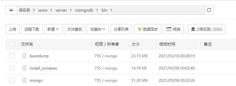 QQ截图20220701105703.png