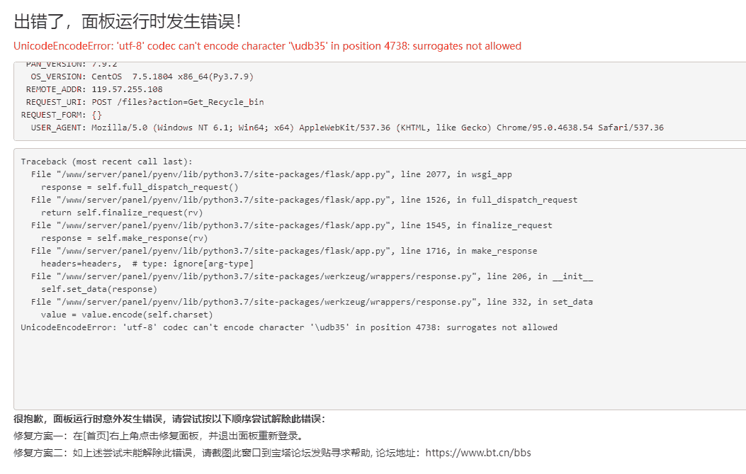 518122a335ac9719e932ec969a25880.png