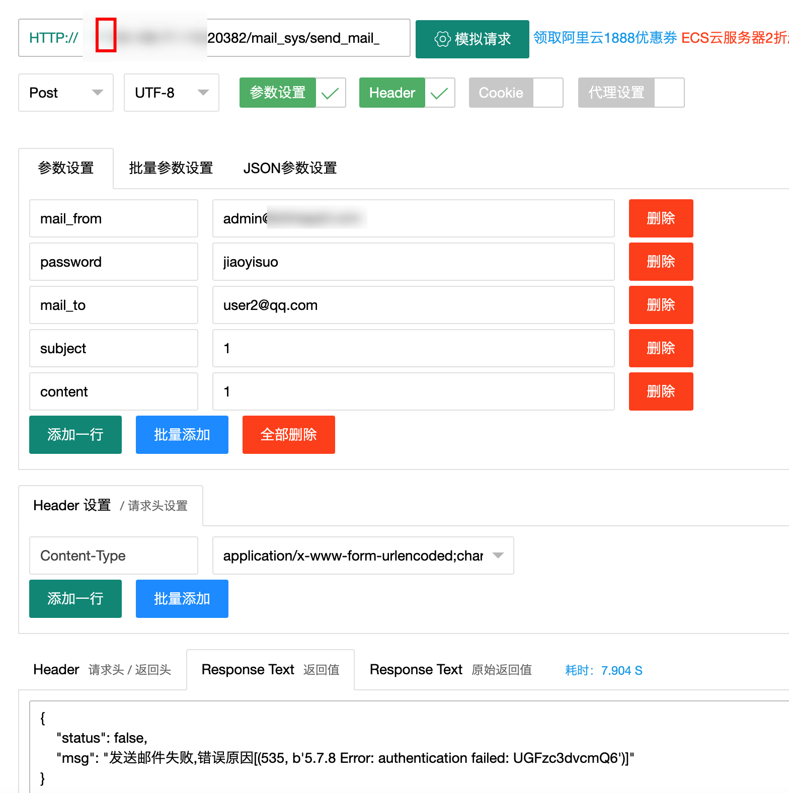 iShot_2022-07-01_15.27.38.png