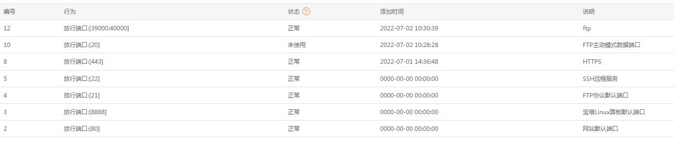 QQ截图20220702103137.jpg