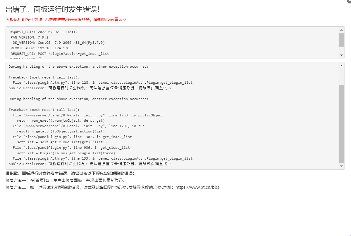 1656732033(1).png