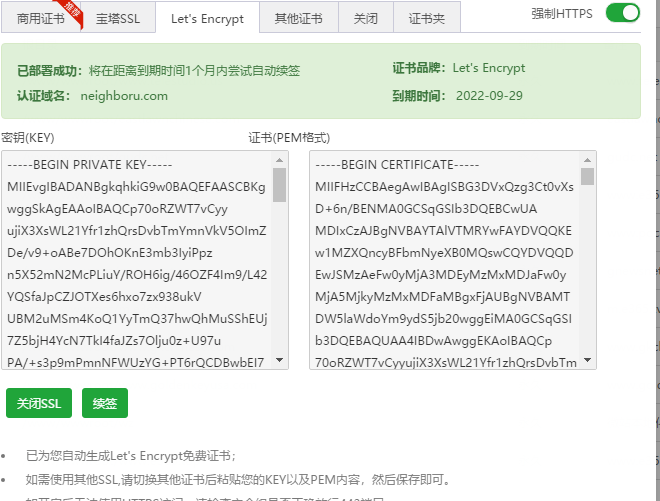 微信截图_20220702113133.png