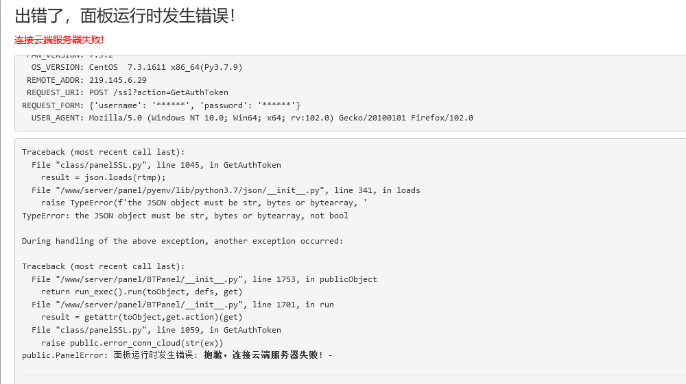 QQ截图20220703153711.png