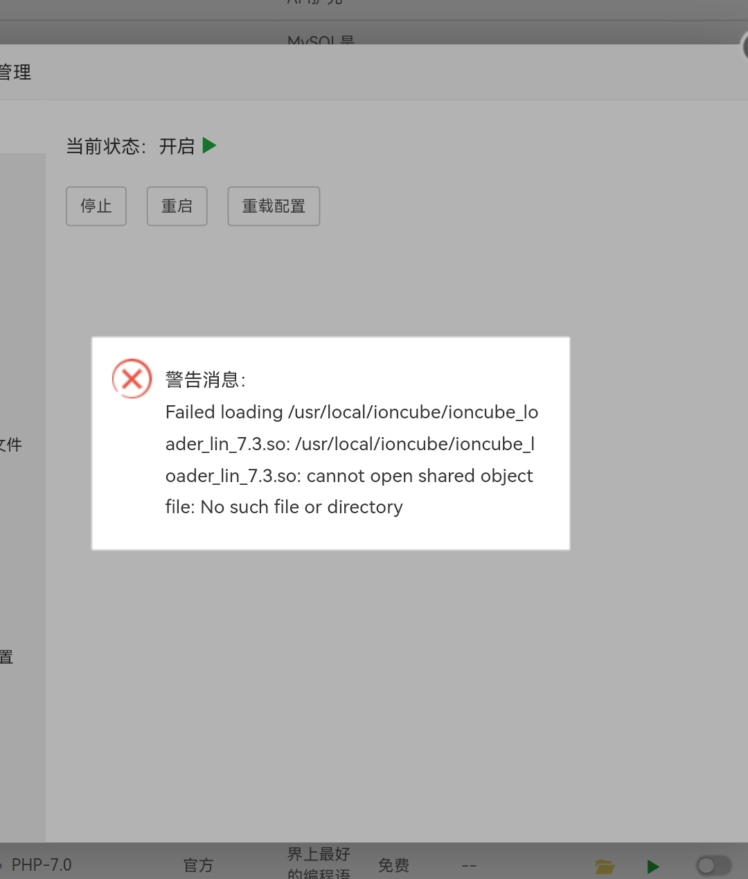 Screenshot_20220703_184449_com.huawei.browser_edit_65481544422299.jpg