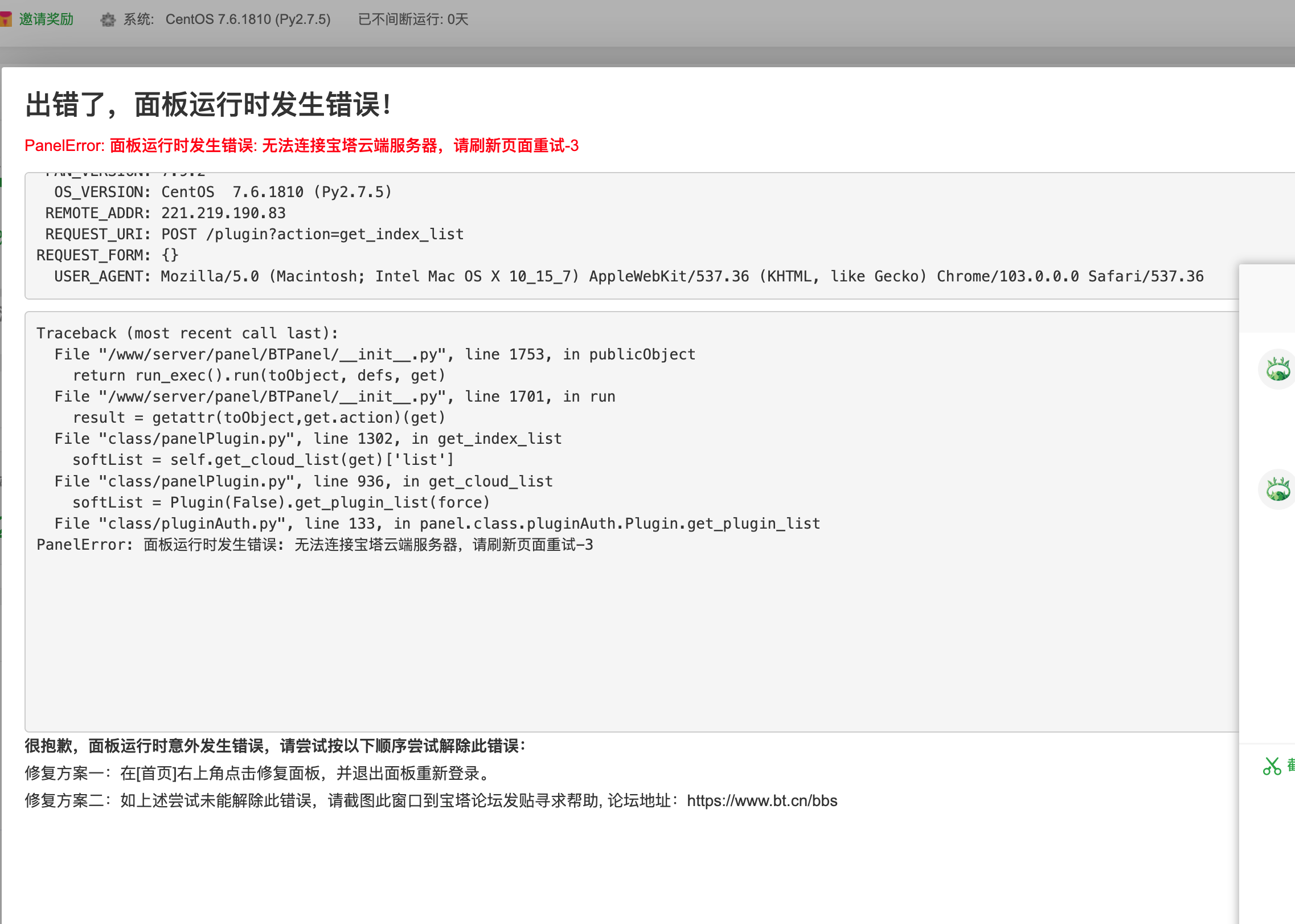 WX20220703-221419@2x.png